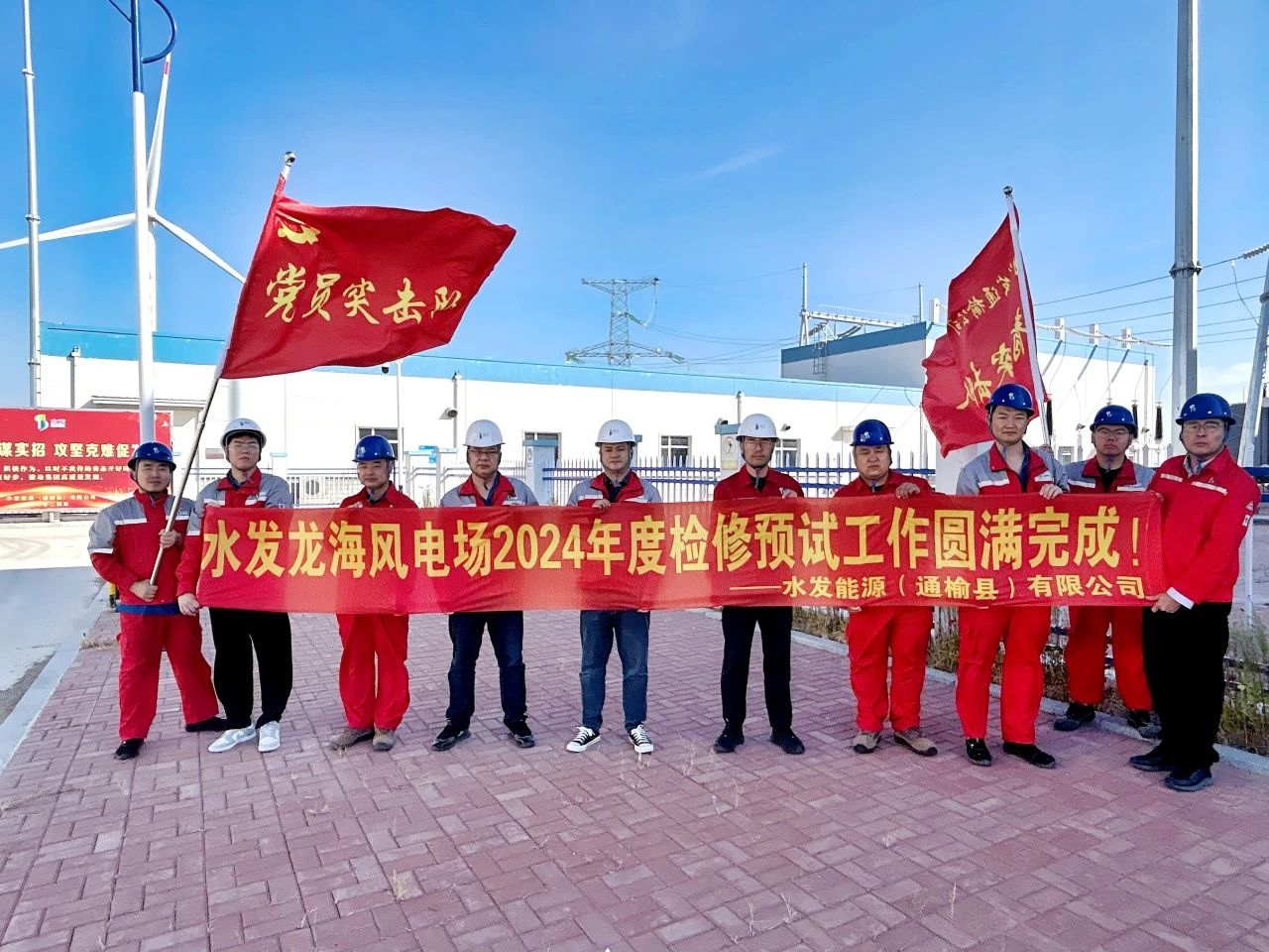 1728348352310442.jpg 微信图片_20241008084450.jpg