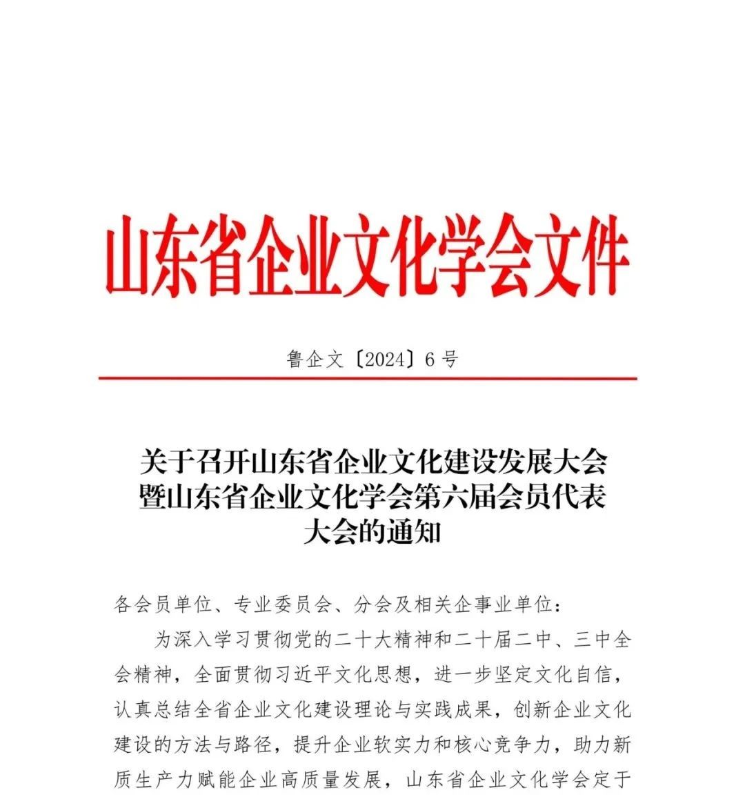 微信图片_20241022162711.jpg
