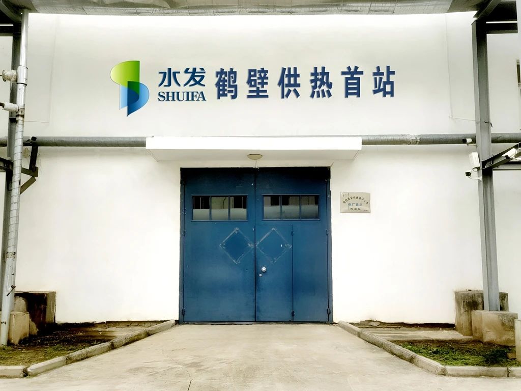 1732499739166974.jpg 鹤壁首站111.jpg