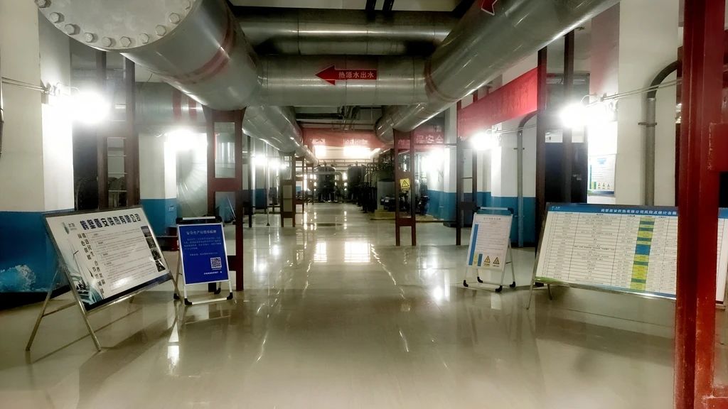 1732499749652360.jpg 鹤壁供热2.jpg