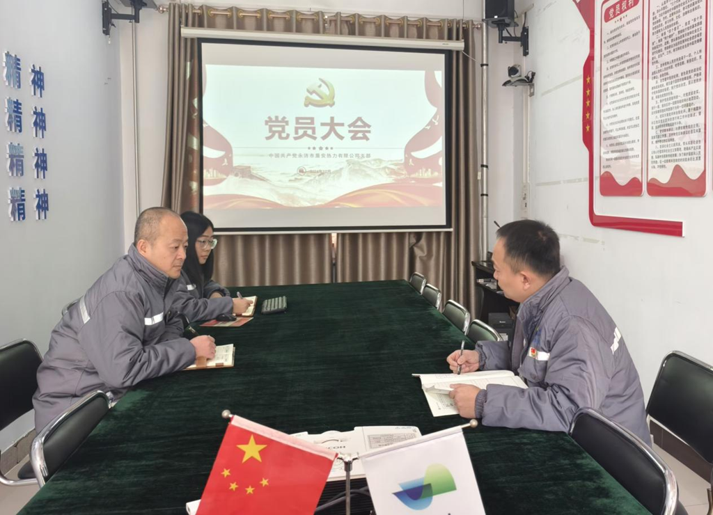 1734914861664148.png 永济公司执行3.png