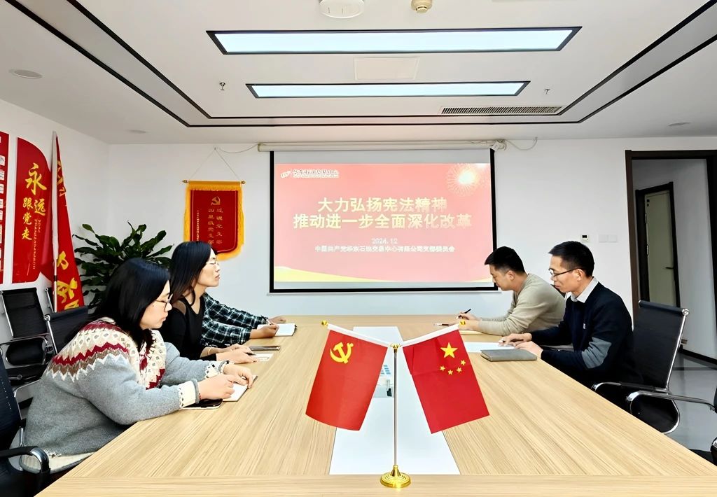 华东石油.jpg
