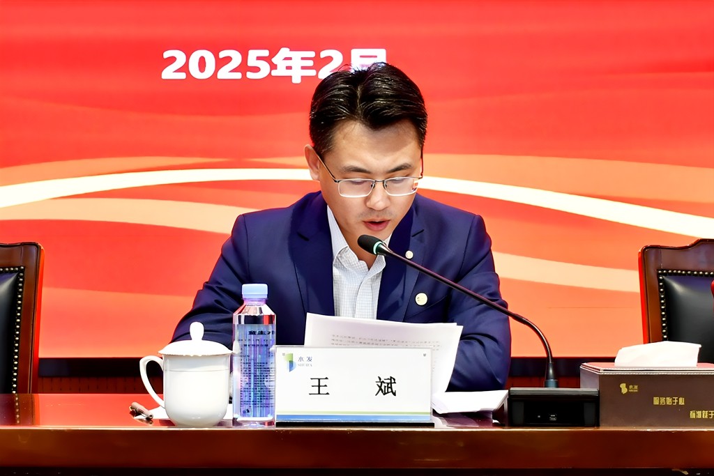 职代会2.jpg