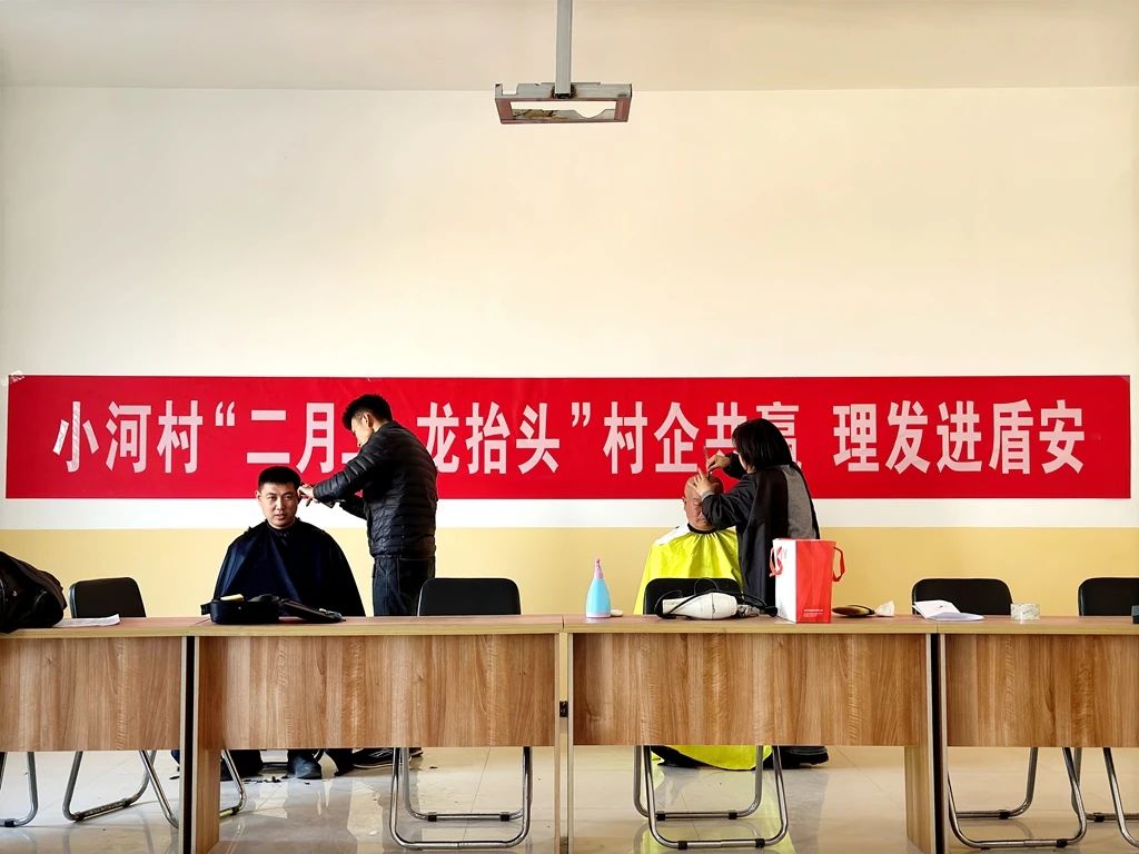 龙抬头.jpg