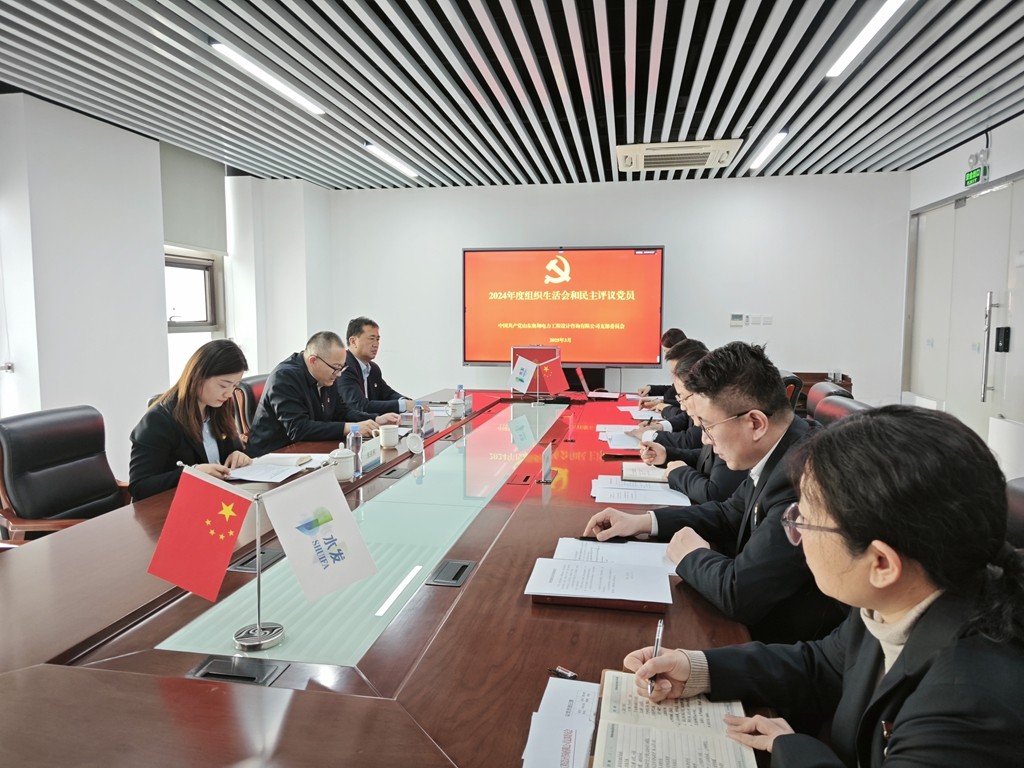 奥翔组织生活会.jpg