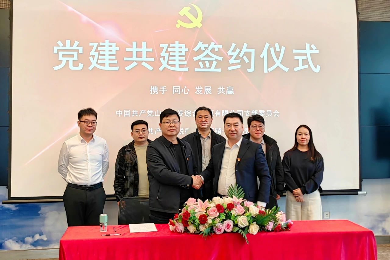 特锐德2.jpg