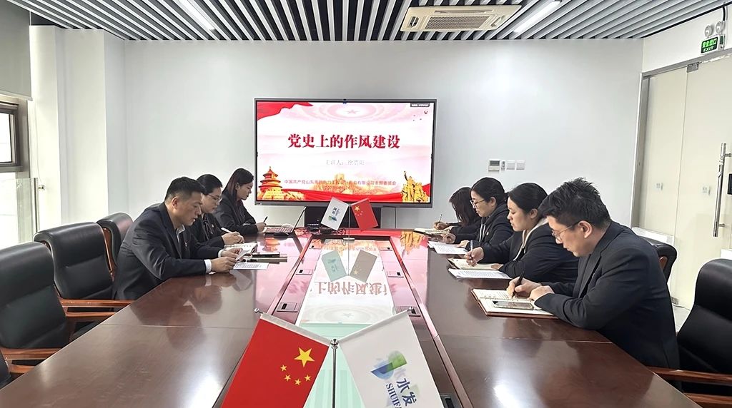 奥翔党课.jpg