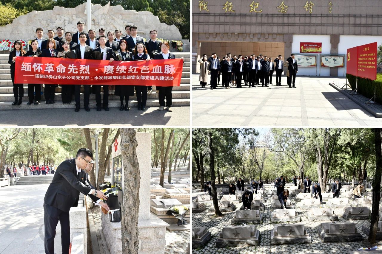 清明祭扫.jpg