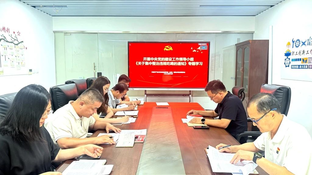 微信图片_2025-08-04_134801_307.jpg