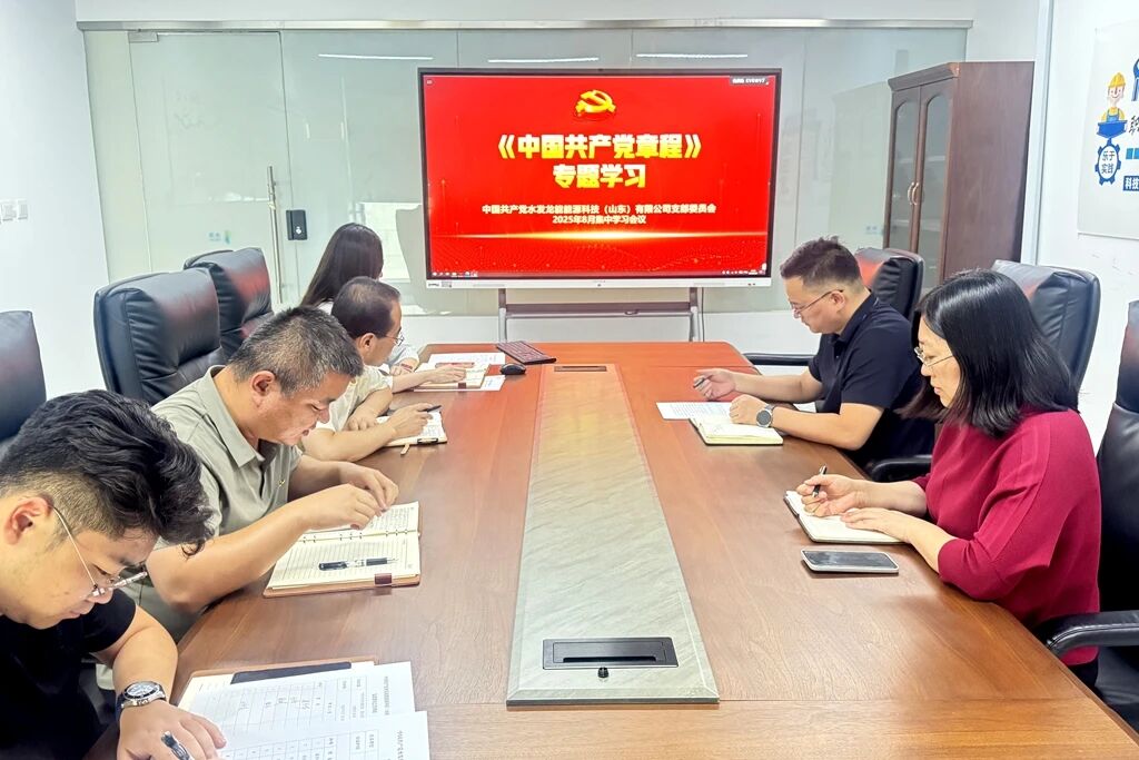 微信图片_2025-09-08_111121_080.jpg