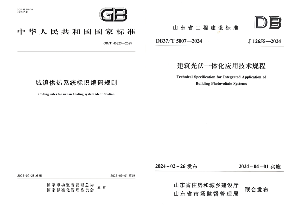 微信图片_2025-10-15_163150_540.png