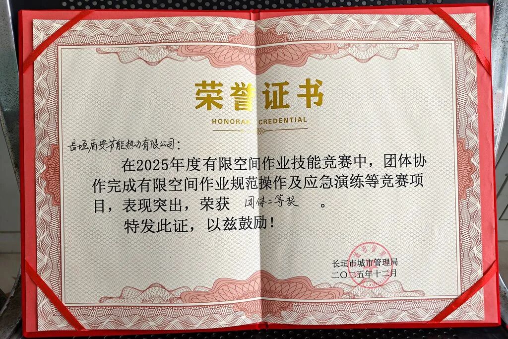 微信图片_2025-12-26_125537_293.jpg