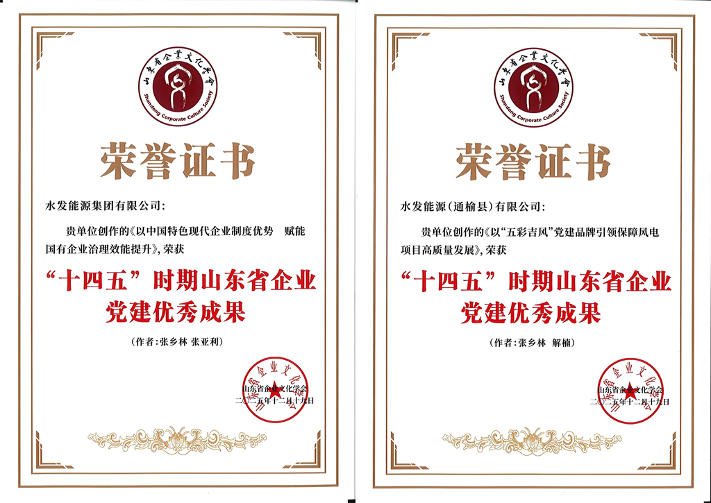 微信图片_2025-12-29_150115_633.png