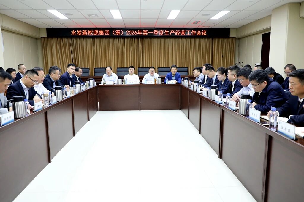 Lewin乐玩官网（筹）召开2026年第一季度生产经营工作会议.jpg