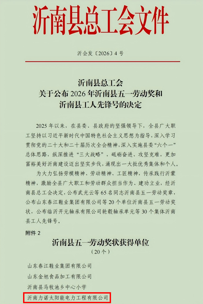微信图片_2026-05-14_083346_113.png