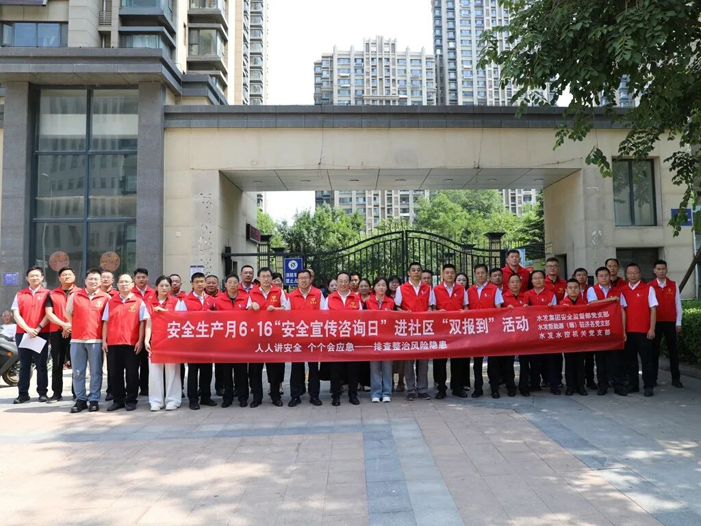 微信图片_2026-06-18_085022_854.jpg