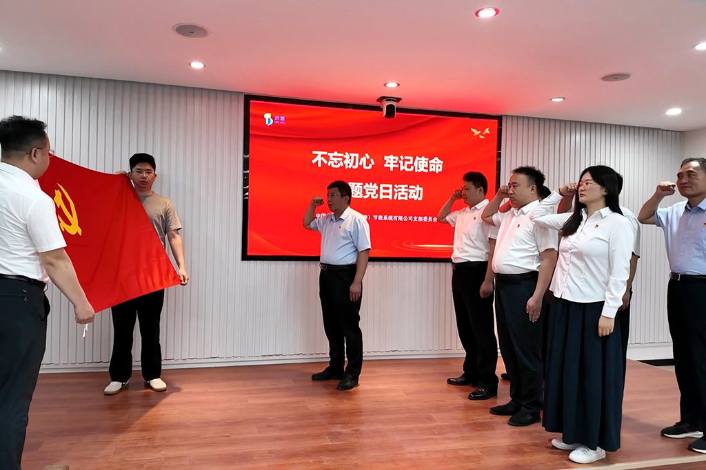1783383549940834.jpg 5.盾安_副本.jpg