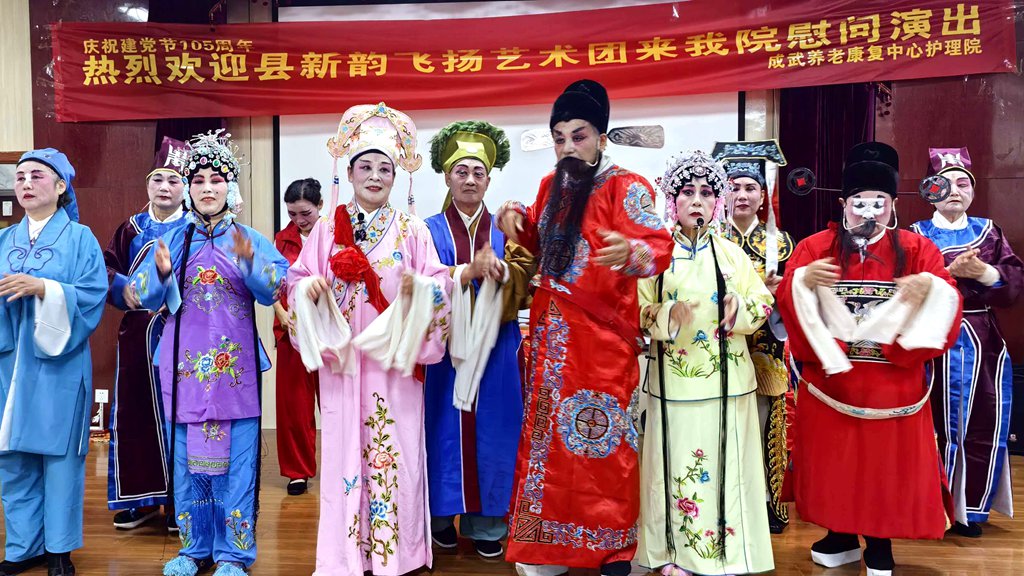 1783383592637506.jpg 13.水发康养_副本.jpg