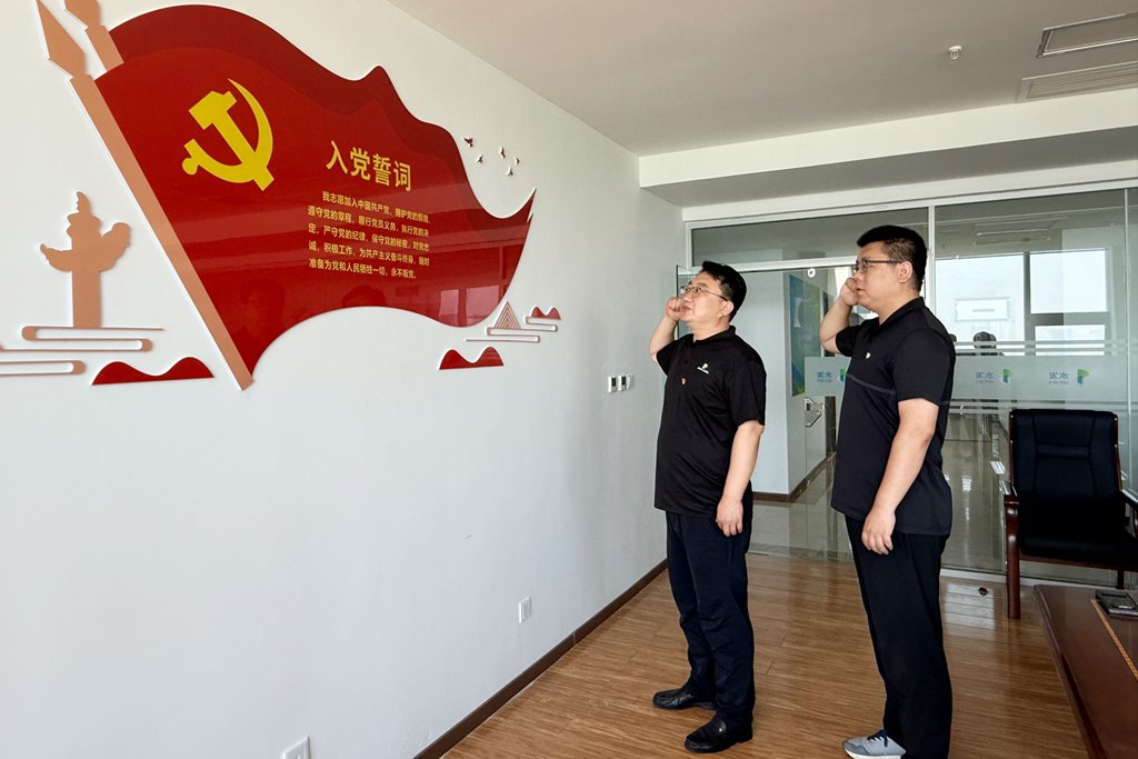 1783383618392661.jpg 20.华夏能源党支部_副本.jpg
